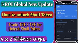 How to unlock your Sbull token in 5RIO Global  Deposit amp Trade for unlock Sbull token [upl. by Imugem]