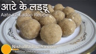 Atta Ladoo Recipe  Wheat Flour Laddu Recipe [upl. by Fanny]