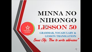 MINNA NO NIHONGO Lesson 50 [upl. by Sairtemed]