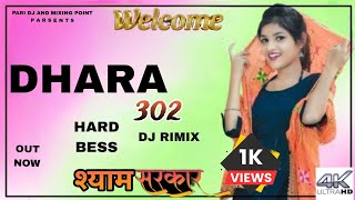 AMIT SAINI ROHTKIYA DHARA 302 NEW HARYANVI SONG 2024 DJ RIMIX HARD BESS OUT NOW ❌ [upl. by Adelice]