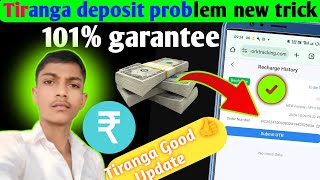 How to fix tiranga deposit problem 🤔Tiranga deposit not received 💔 [upl. by Elissa]