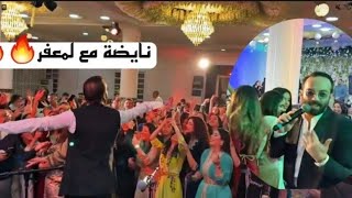 نايضة مع مول البندير 🔥🔥 Othmane Mouline  PART 3 [upl. by Suzzy447]