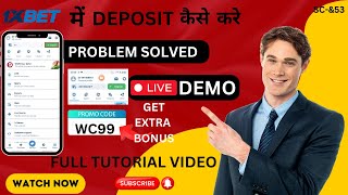 1xbet me deposit kaise kare  how to deposit money in 1xbet  1xbet deposit [upl. by Hazrit485]