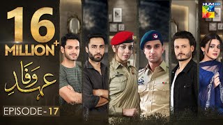 Ehd e Wafa Episode 17  English Sub  Digitally Presented by Master Paints HUM TV Drama 12 Jan 2020 [upl. by Martin]