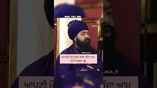 Support Amritpal Singh mehron interview goldentemple khalistan punjab viralvideo shorts [upl. by Sorcha869]