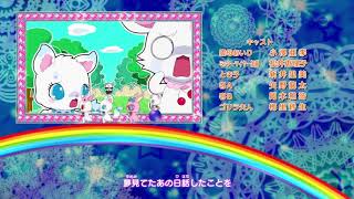 Jewelpet Magical Change Ep 12 Ending [upl. by Barna623]