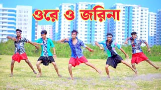 পাগল হইলাম আমি রুপটা দেখিয়া  Ore O Jorina  Dh Kobir Khan  Bangla New Dance  Rana Bappy New Song [upl. by Peer]