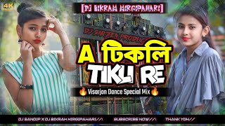 Dj Sarzen 2024 New Purulia Hard Bass Dj SongA Tikli Tikli Re Purulia Dj SonDj Bikram X Sandip [upl. by Lanevuj]