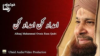 Imdad Kun Imdad Kun English Translation AlHaj Muhammad Owais Raza Qadri 2018 New Naat [upl. by Brittain851]