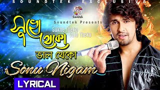 Sonu Nigam  Shukhe Theko Bhalo Theko  সুখে থেকো ভাল থেকো  Lyrical Video  Soundtek [upl. by Ahsieken]