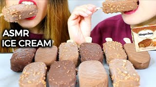 ASMR HAAGENDAZS ICE CREAM BARS 하겐 다즈 초콜릿 아이스크림 리얼사운드 먹방 アイスクリーム 冰淇淋 Kem cây  KimampLiz ASMR [upl. by Robison]