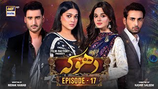 Dhoka Episode 17  29 November 2023 Eng Sub ARY Digital Drama [upl. by Landahl]