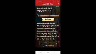 Meaning of Geeta Dhyana Yogam 1 va slokam  గీత ధ్యాన యాగం 1 వ శ్లోకం అర్ధం By Dr  Radhika Lella [upl. by Nospmoht]