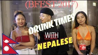 DRUNK TIMES WITH NEPALI BFEST EDITION 2017 [upl. by Llehcsreh]