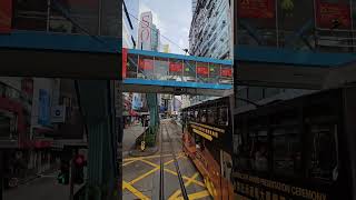 Gloucester Road Causeway Bay HK [upl. by Gabe]