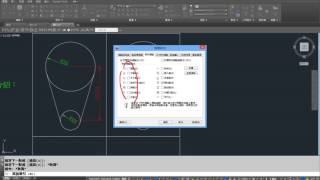 AutoCAD 2016基礎入門教學 025 暫時物件所點 [upl. by Higgs562]