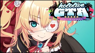 【holoGTA】ギャングに始まり、ギャングで終わる。【赤井はあとホロライブ】 [upl. by Godart]