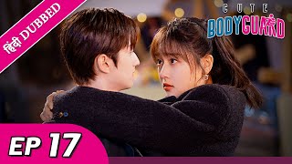 Cute Bodyguard EP 17【HindiUrdu Audio】 Full episode in hindi  Chinese drama [upl. by Susann600]