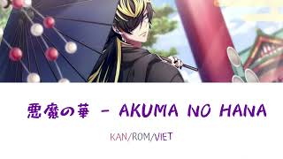 悪魔の華Akuma No Hana  Aimono Jyushi vietsub [upl. by Valente]