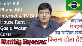 Monthly Expenses in Brazil  For Indians  Hindi Vlog [upl. by Hogue]