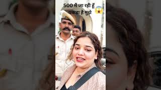 Muje pakda hai police ne to mere ticket ke paise nhi the to 500 deke bhagaya yaha se 🤣 funny masti [upl. by Akitahs]