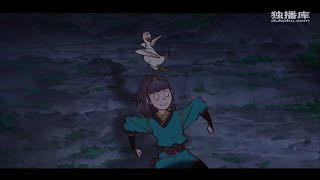 Episode 3 Season 2 Eng Sub Fog Hill Of The Five Elements foghillofthefiveelements [upl. by Crosse]