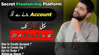 New Secret Freelancing Platforms 2024  First gig rank  ZERO Competition  Farhan Gondal [upl. by Adnilem]