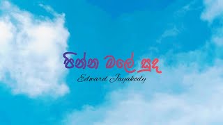 Pinna male suda lyrics video  Edward Jayakody [upl. by Anail899]