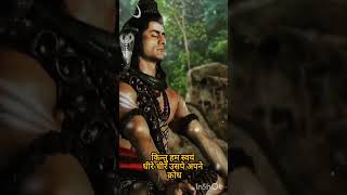 Devon ke Dev Mahadev dialogueshivashakti shivgyan [upl. by Aivatahs220]