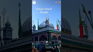 Kaliyar Sharif Dargah [upl. by Mccoy]