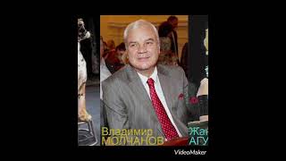 Родившиеся в год тигра Владимир Молчанов 07101950 тигр годтигра молчанов владимирмолчанов [upl. by Olwena]