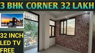 3 Bhk Corner Flat Main 25 Feet Road Deep vihar Rohini Delhi  Builder Floor for Sale in Deep Vihar🏠 [upl. by Nason]