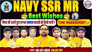 Navy SSR MR  How To Attempt Navy Exam  Navy Exam Time Management Strategy By Dharmendra Sir [upl. by Wilonah]