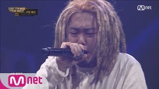 SMTM5 ‘He’s like one tiger’ G2  2nd Preliminary Round 20160520 EP02 [upl. by Anivad]