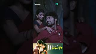 Paradesi Movie Songs  Allari Kannaa Tuntari Kannaa Video Song  Atharva VedhikaDhansika [upl. by Fairley]