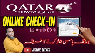 How to Get Boarding Pass Qatar Airways  Qatar airways online check  qatar airways booking [upl. by Nylesoy]