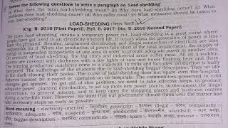 Load shedding sbort paragraph 💕 [upl. by Bull]