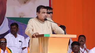 📍 𝐒𝐚𝐭𝐚𝐧𝐚 𝐍𝐚𝐬𝐡𝐢𝐤  Addressing Public Meeting in 𝐁𝐚𝐠𝐥𝐚𝐧 Vidhan Sabha Constituency  Nitin Gadkari [upl. by Llekcor]