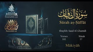 Quran 37 Surah AsSâffât  Saad AlGhamdi  Read version  Arabic and English translation [upl. by Nner]