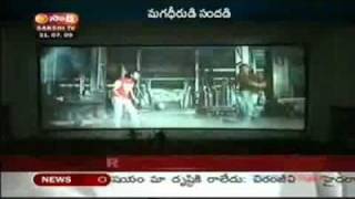 Magadheera chiru entrance [upl. by Coretta]