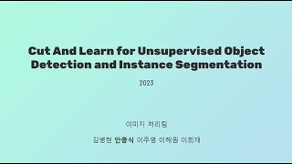 2023 Cut and Learn for Unsupervised Object Detection and Instance Segmentation [upl. by Sosna447]