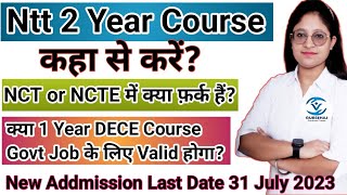 Ntt Course 2 Year कहा से करे Difference Between NCT amp NCTEGursehaj Coaching classes Barnala [upl. by Jaimie]