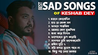 Best Heart Touching Sad Song Playlist  Top 10 Sad Songs  Keshab Dey  Hit Bengali Song 2024 [upl. by Einnej]