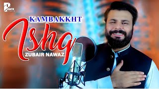 Zubair Nawaz Pashto New Tappy 2024  Kambakkht Ishq  Pashto Afghani Song ٹپی  Pashto Studio [upl. by Giah649]