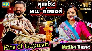 Superhits Gujarati all Songs Mashup  Yutika Barot Kamlesh Tabla ustad From Bharuch Live Dayro 2023 [upl. by Odarnoc]