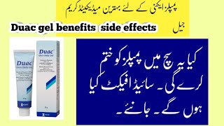 Best gel for acne pimples  Duac cream benefits and side effects [upl. by Waneta]