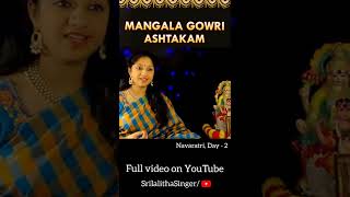 Navaratri Song  Day 2  Mangala Gowri Ashtakam  srilalithasinger shorts subscribe 🙏✨ [upl. by Vitale]