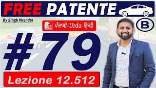 Patente B in Punjabi 20242025 Free  Episode 79 Lecture 12512 to 12518 [upl. by Lashonda787]