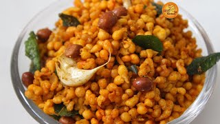 चटपटीतकुरकुरीत बुंदीचा चिवडा आणि खारी बुंदी  Crispy Boondi Chivda  Khari Boondi  Boondi Mixture [upl. by Burke169]