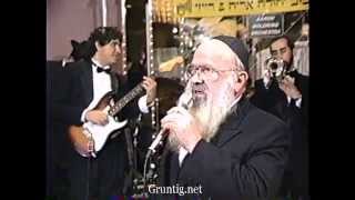 Chazzan David Werdyger  Wedding 1992  זקן החזנים ר דוד ורדיגר זquotל [upl. by Analed]